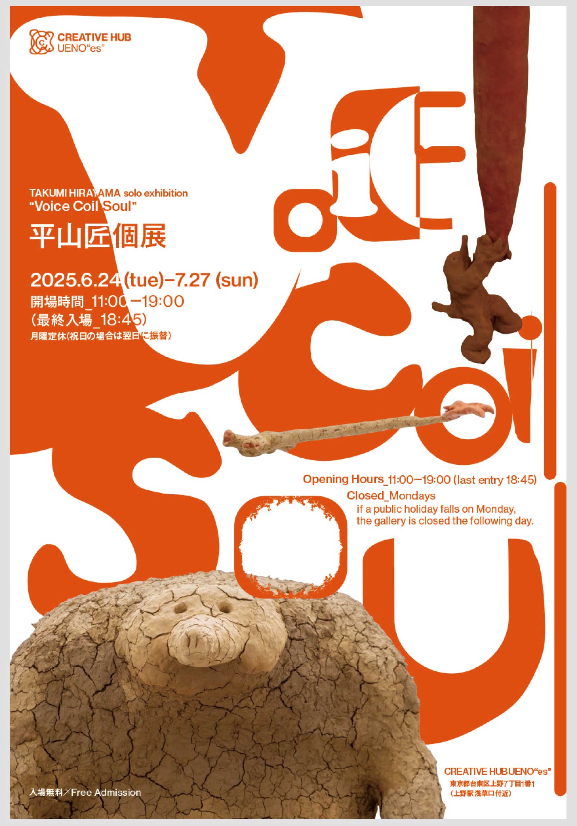 アート・デザイン・音楽 The VOICE of the MIND Voice of Mind 「Life」Music Video - YouTube