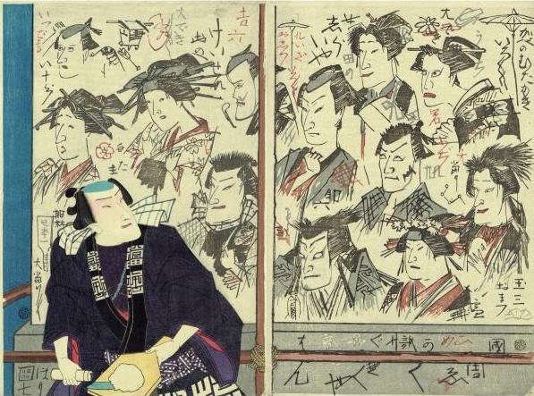 歌舞伎を描く ―秘蔵の浮世絵初公開！」 （静嘉堂文庫美術館） ｜Tokyo