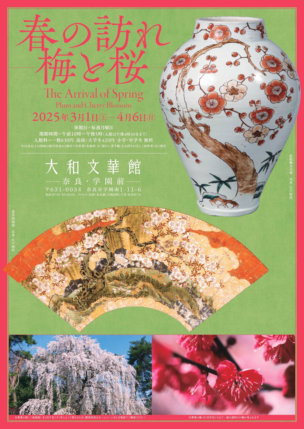 cherryさま専用5月（原画）春風の希望 ほか　6点おまとめ exh250301_page-0001.jpg?w=1200