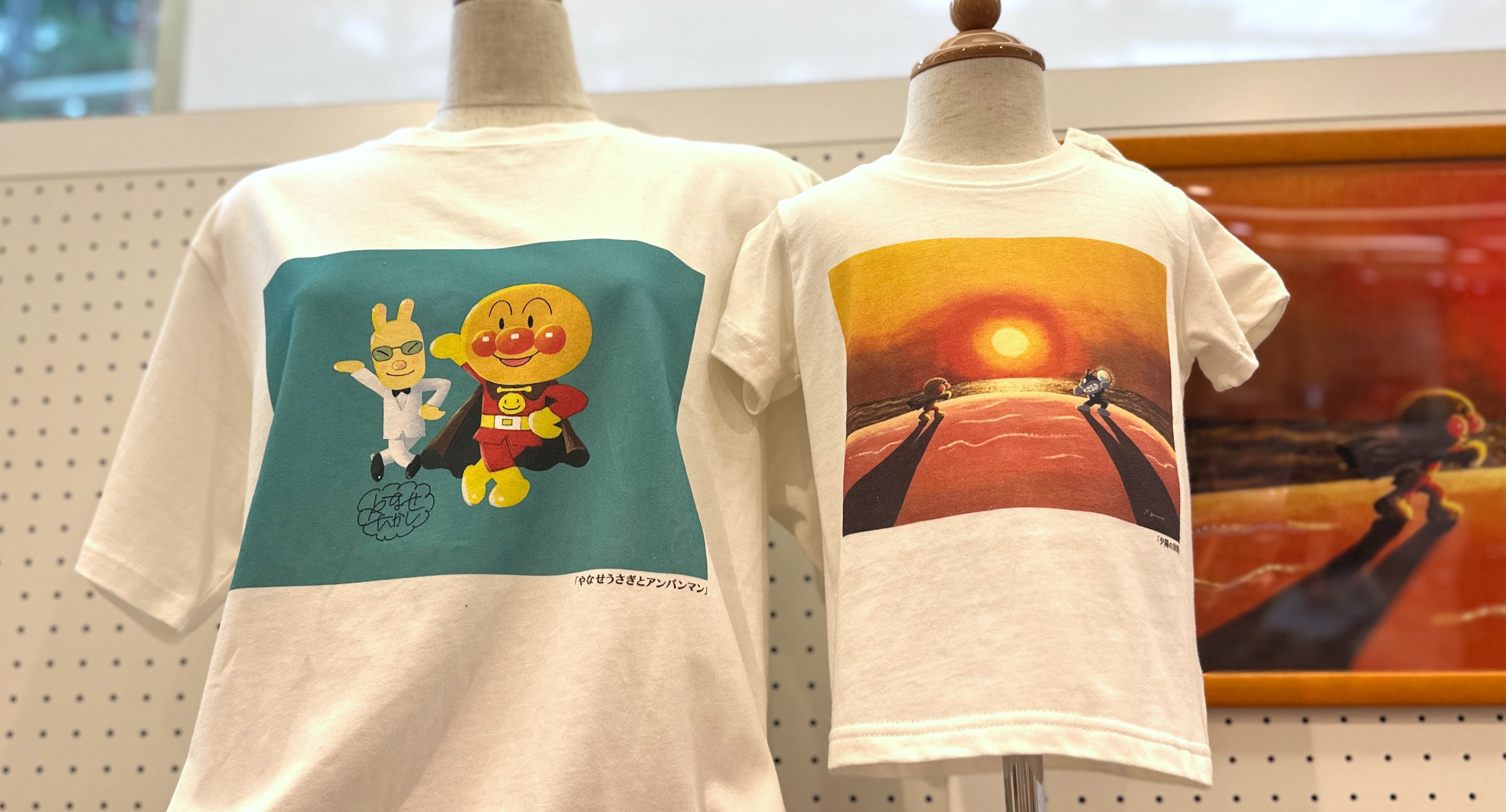 美術館のグッズ】「やなせたかし展 人生はよろこばせごっこ」 （世田谷