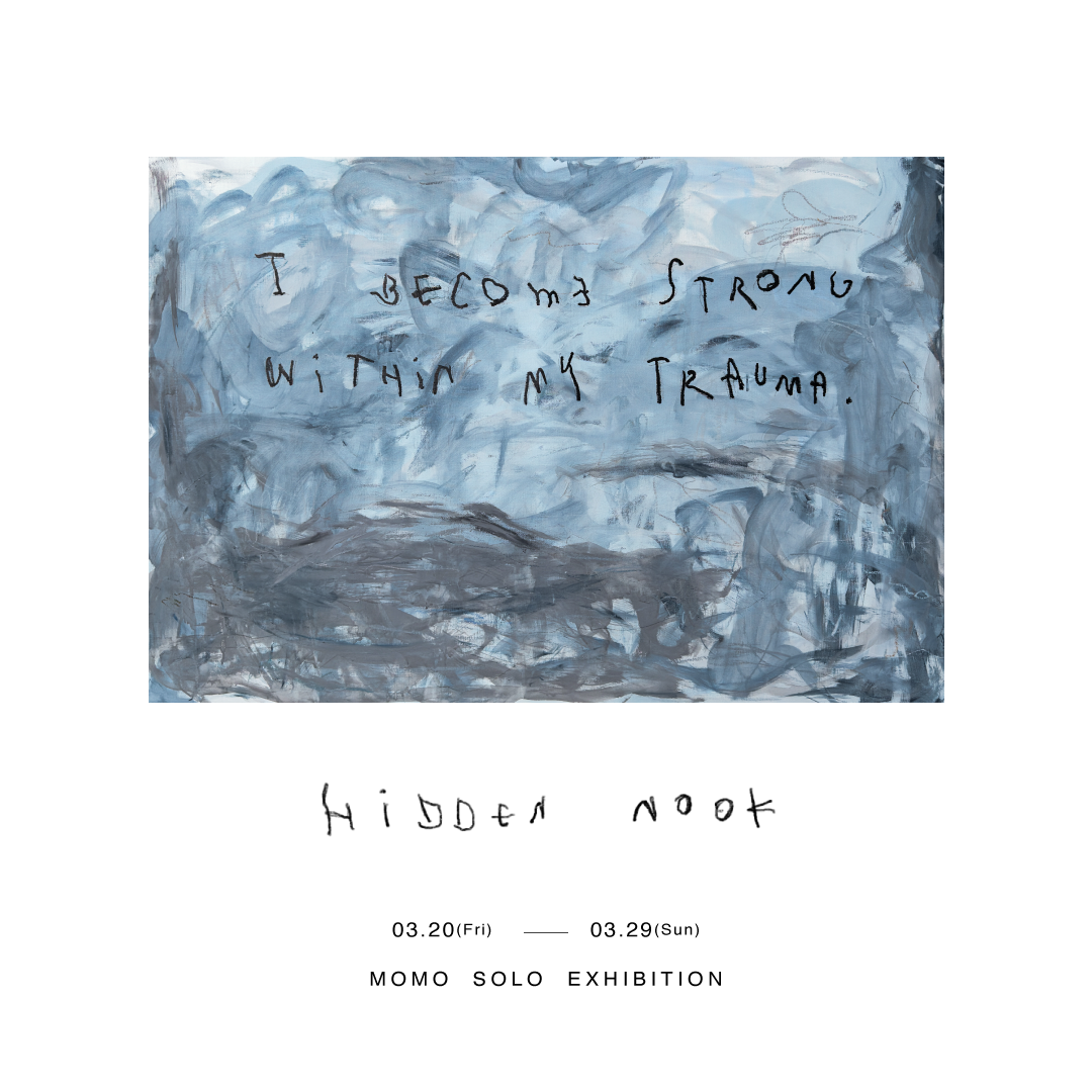 MOMO 「Hidden Nook」 （hRp_a（ハラッパ）） ｜Tokyo Art Beat