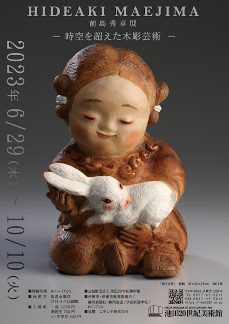 ed822bc342d5d9701e36a5709fbfab