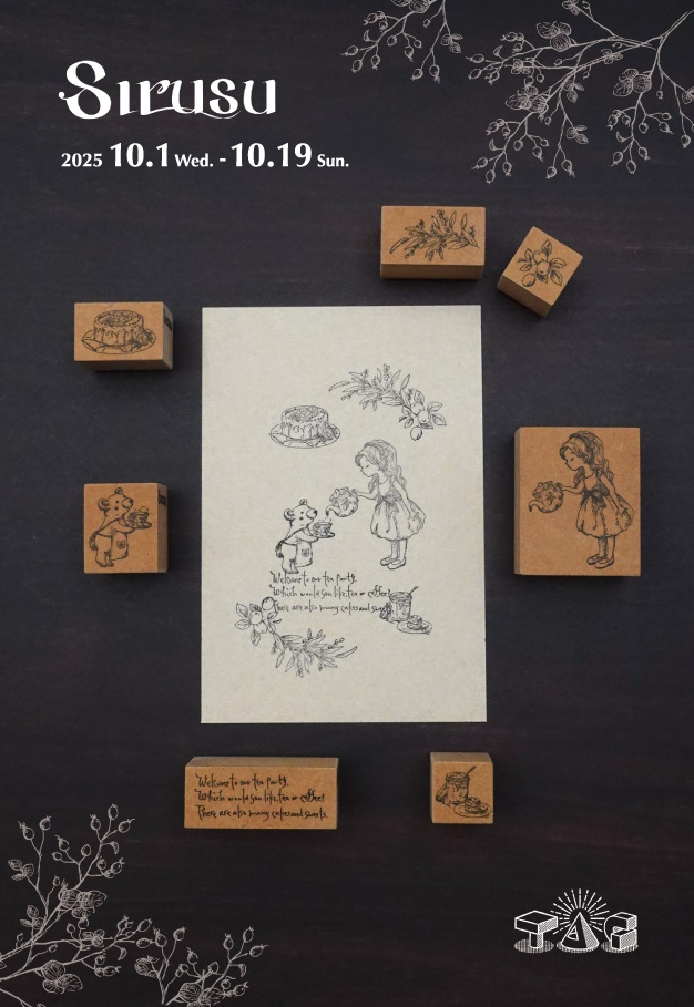 画家のための処方箋 : 絵画材料と技法ハンドブック　著者署名 安藤正子 ゆくかは｜青幻舎 SEIGENSHA Art Publishing, Inc.