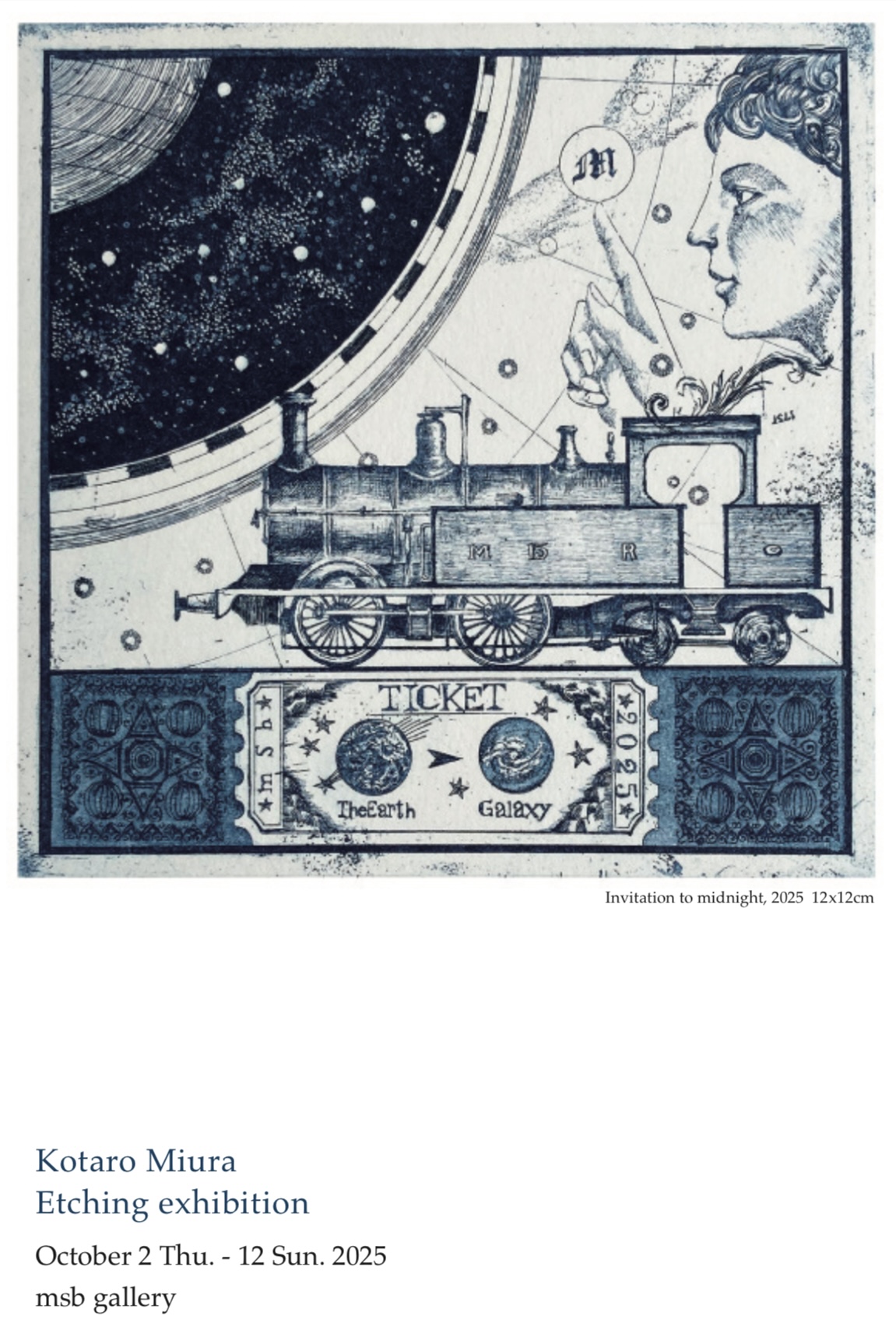 三浦康太郎 「銅版画展」 （msb gallery） ｜Tokyo Art Beat