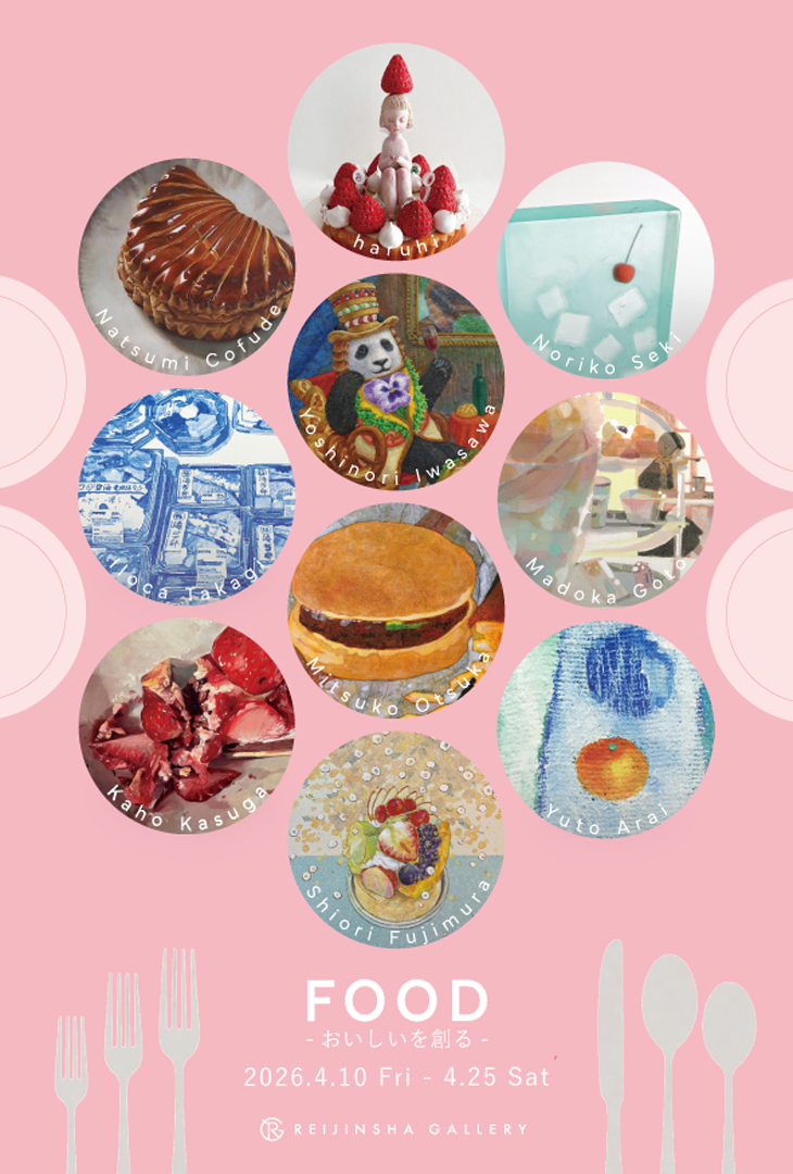 Food— The Art of Deliciousness