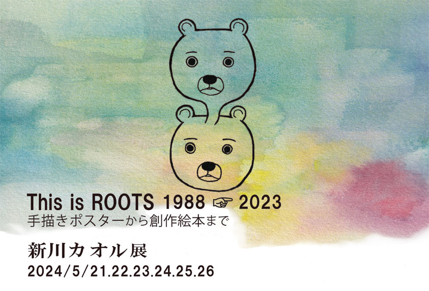 新川カオル 「This is ROOTS 1988→2023」 （DAZZLE） ｜Tokyo Art Beat