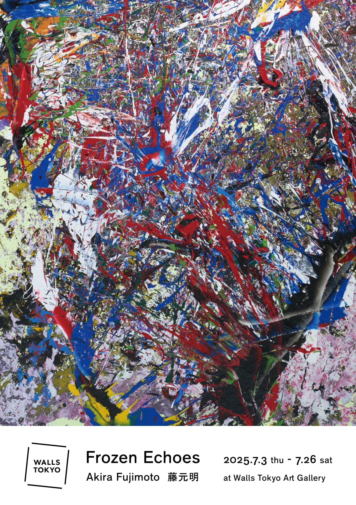 walls_exhi_dm_250625-1.jpg?w=1200