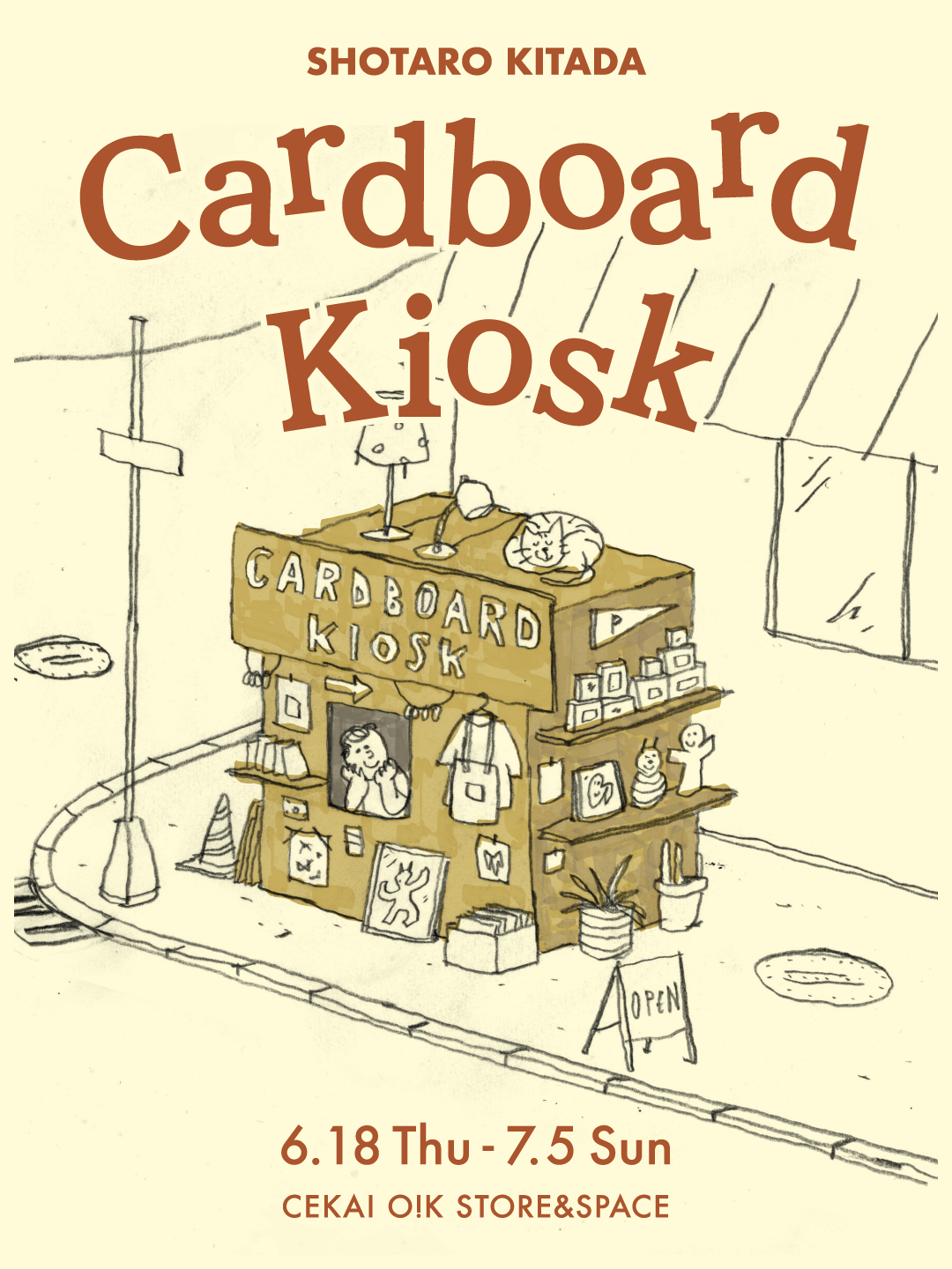 ミイミイ【shoppingcart】展覧会 Shotaro Kitada “Cardboard Kiosk” （Cekai O!K Store&Space） ｜Tokyo