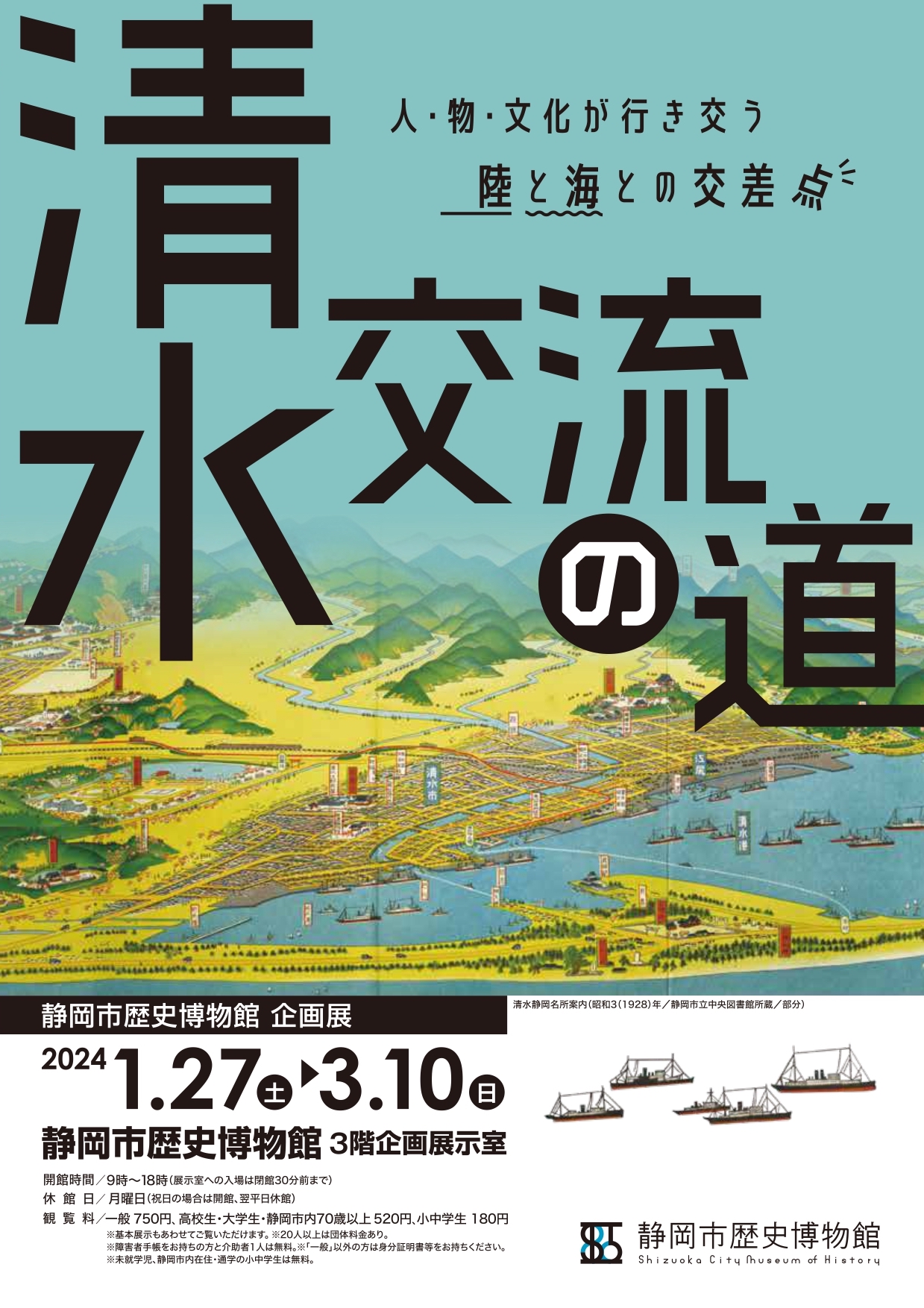 静岡県写真展大観 昭和 静岡県 企業 1 資料 歴史 広告 チラシ ホンダ 静岡県写真展大観 昭和 静岡県 企業 1 資料 歴史 広告 チラシ