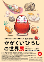 Gtn1Bd4bIAAJf7t.jpeg?w=150&q=100