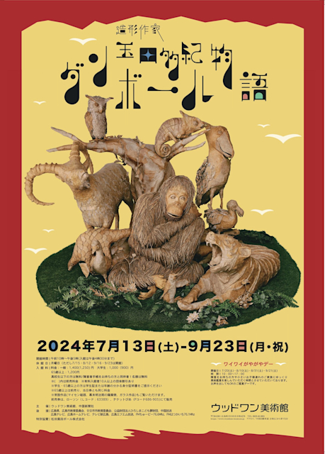 441493750_971961341387637_2795