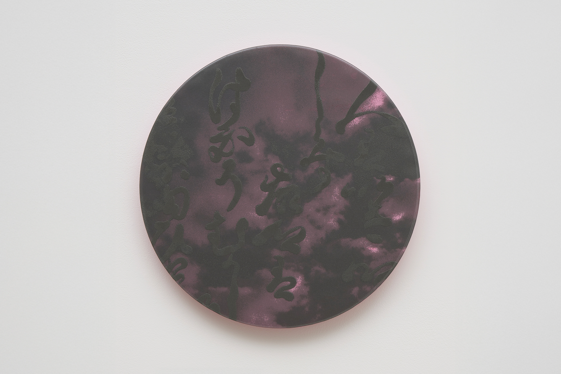 舘鼻則孝 「Sacred Reflections」 （KOSAKU KANECHIKA） ｜Tokyo Art Beat