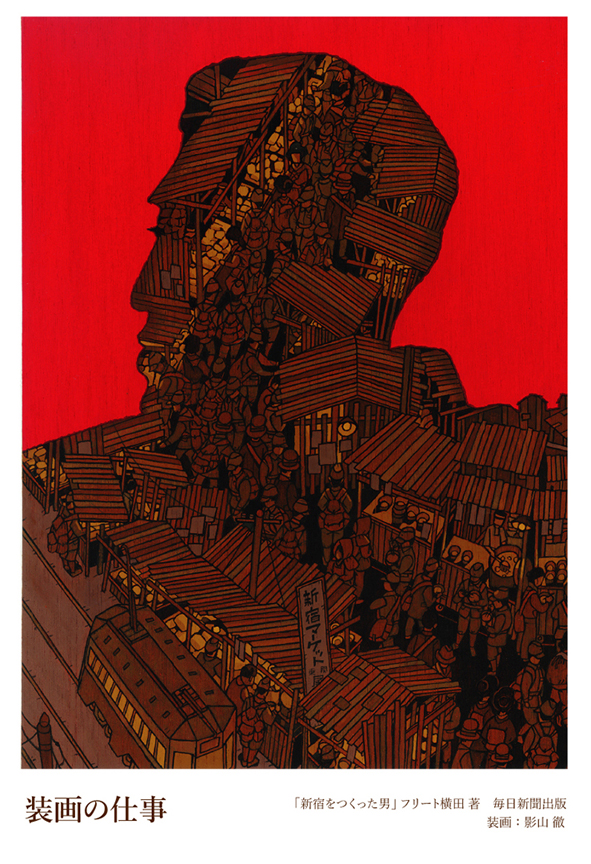 【絵画】仕事中 装画の仕事.jpg?w=1200