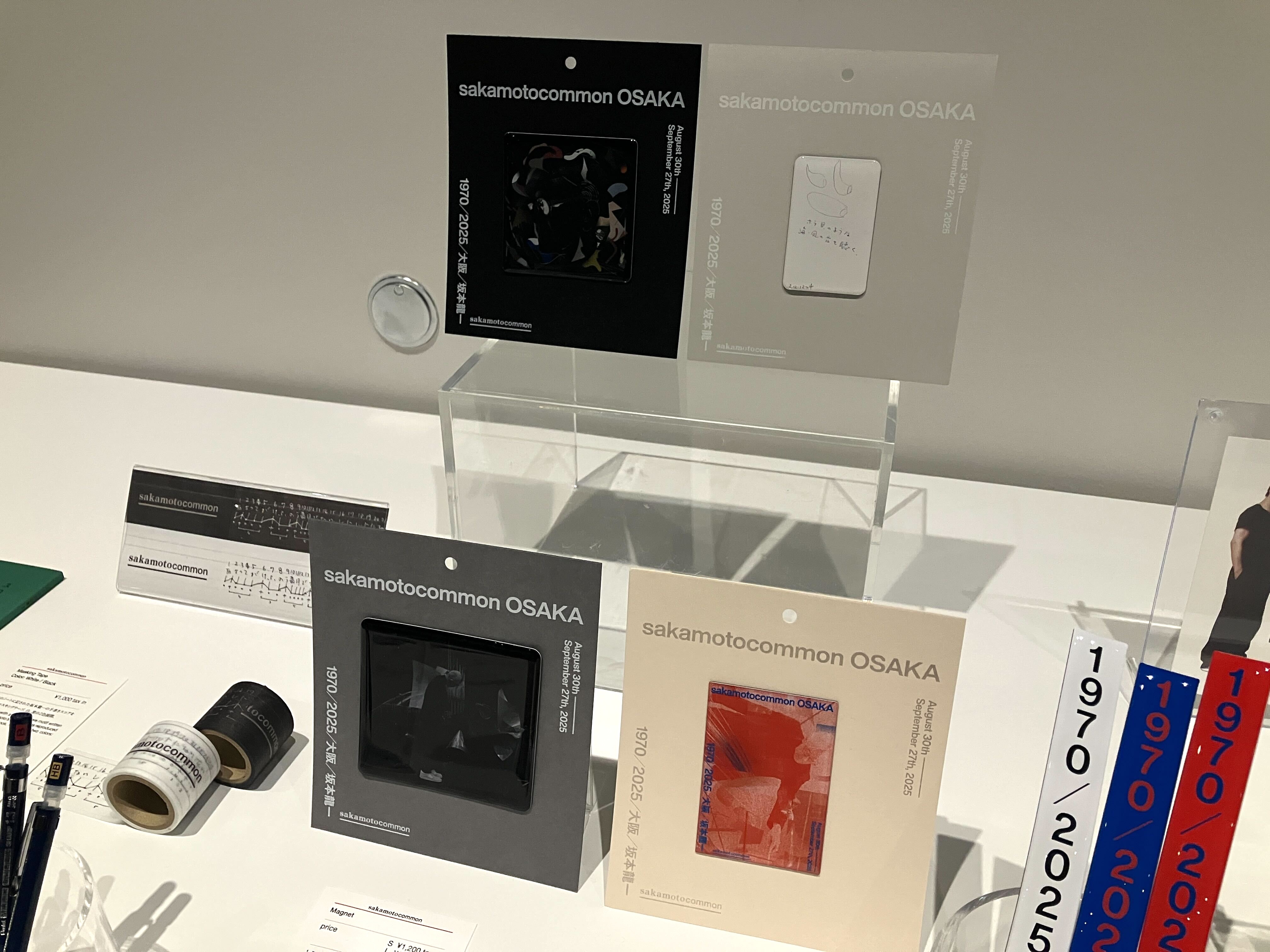 坂本龍一 写真皿 グッズ 坂本龍一の豪華アートボックス・第2弾『2020S』が発売決定