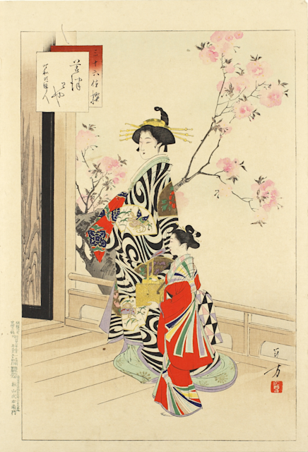 kutuwaya.png?w=784&h=640&q=100