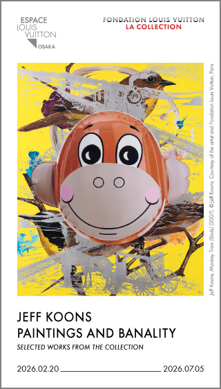 手芸／アプリケ作家・宮脇綾子をいま美術の言葉で語り直す。「生誕120