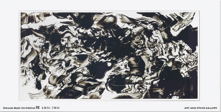 三宅晋之輔 「FIX」 （ART AND SPACE GALLERY） ｜Tokyo Art Beat