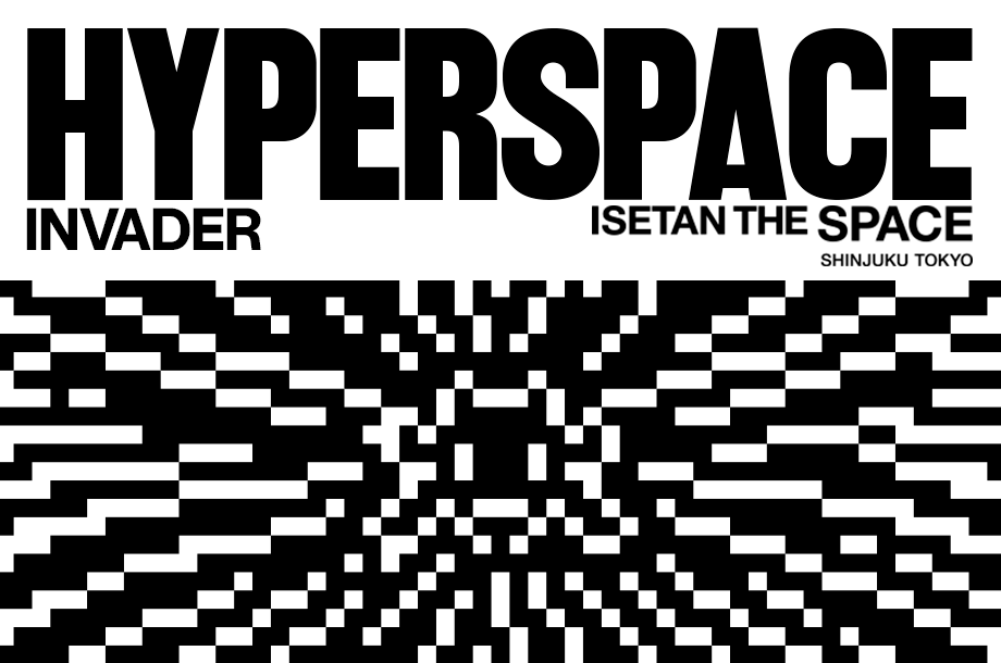 インベーダー 「Hyperspace」 （伊勢丹新宿店本館） ｜Tokyo Art Beat