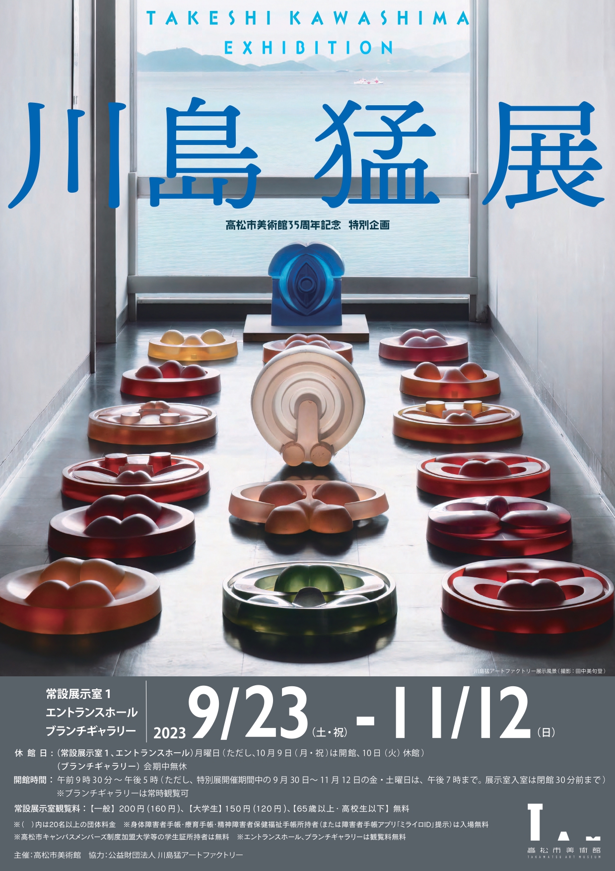 kawashima_page-0001.jpg?w=150&