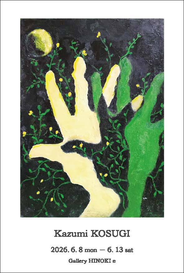 森山大道 「LABYRINTH」 （BLD Gallery） ｜Tokyo Art Beat