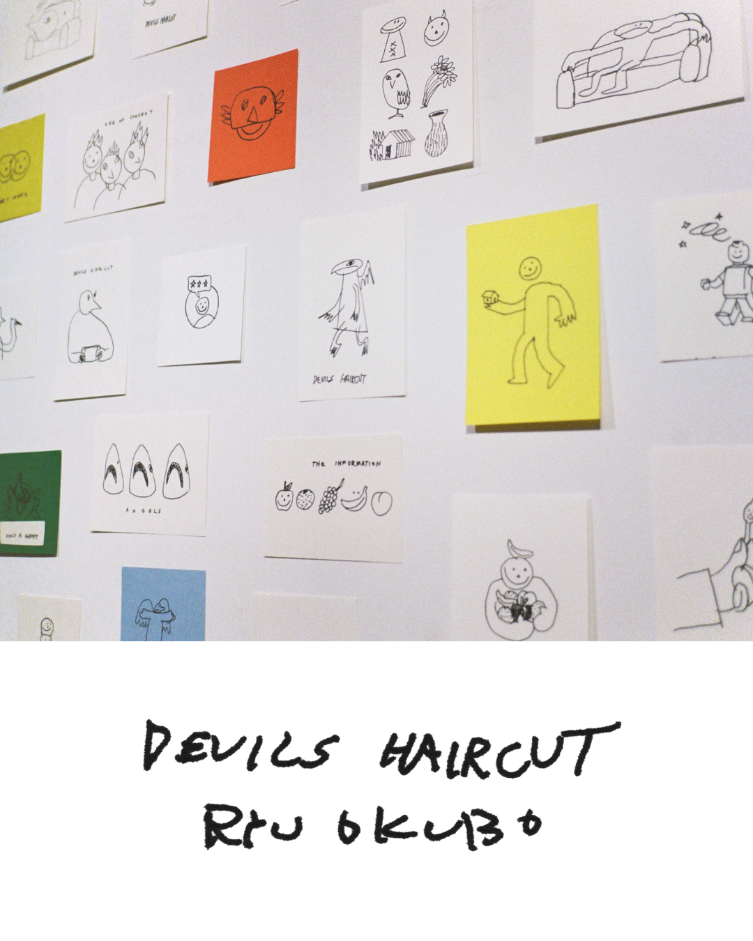 倉田悟 「ふつうのゆううつ」 （CAPSULE） ｜Tokyo Art Beat