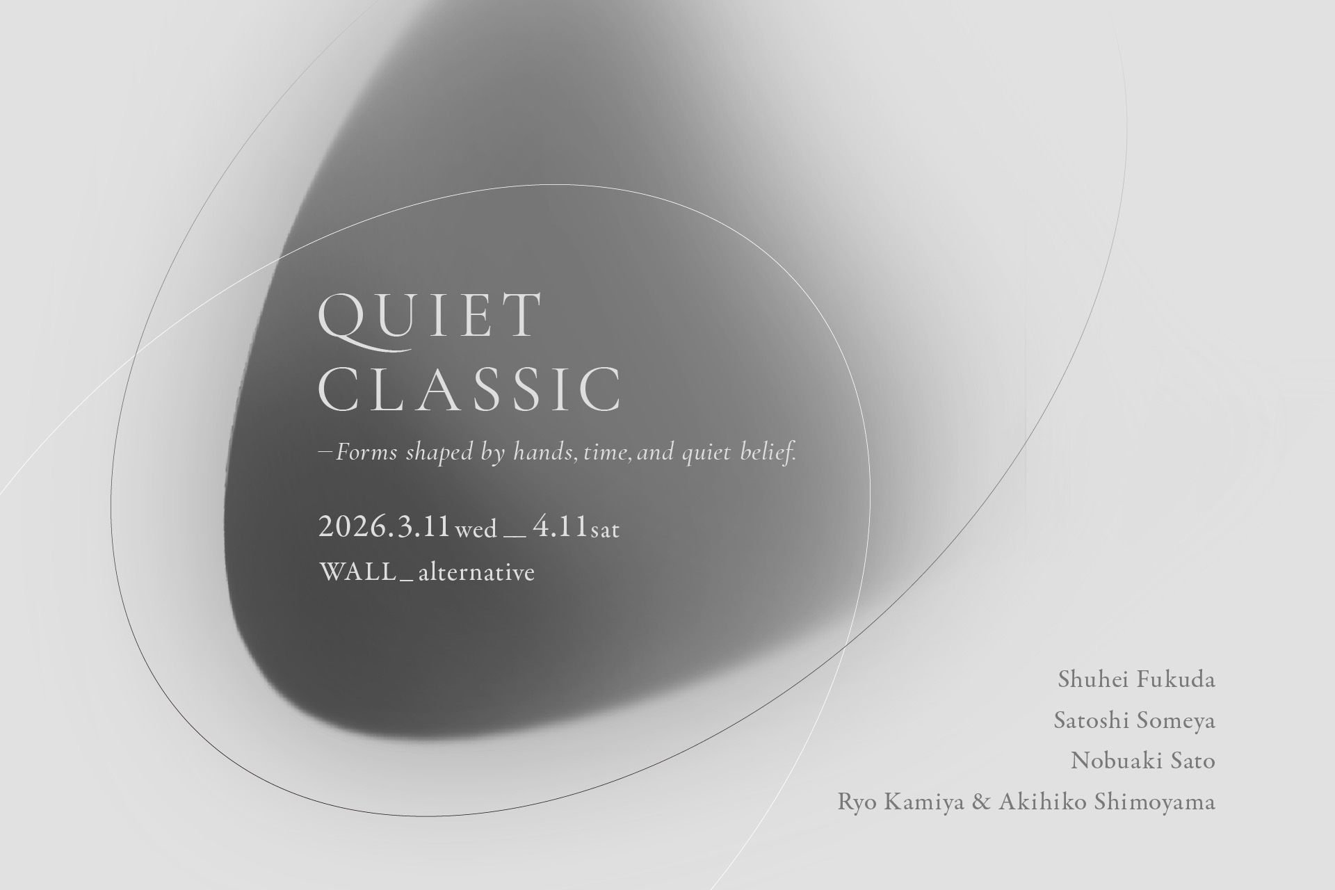 QUIET CLASSIC」 （WALL_alternative） ｜Tokyo Art Beat