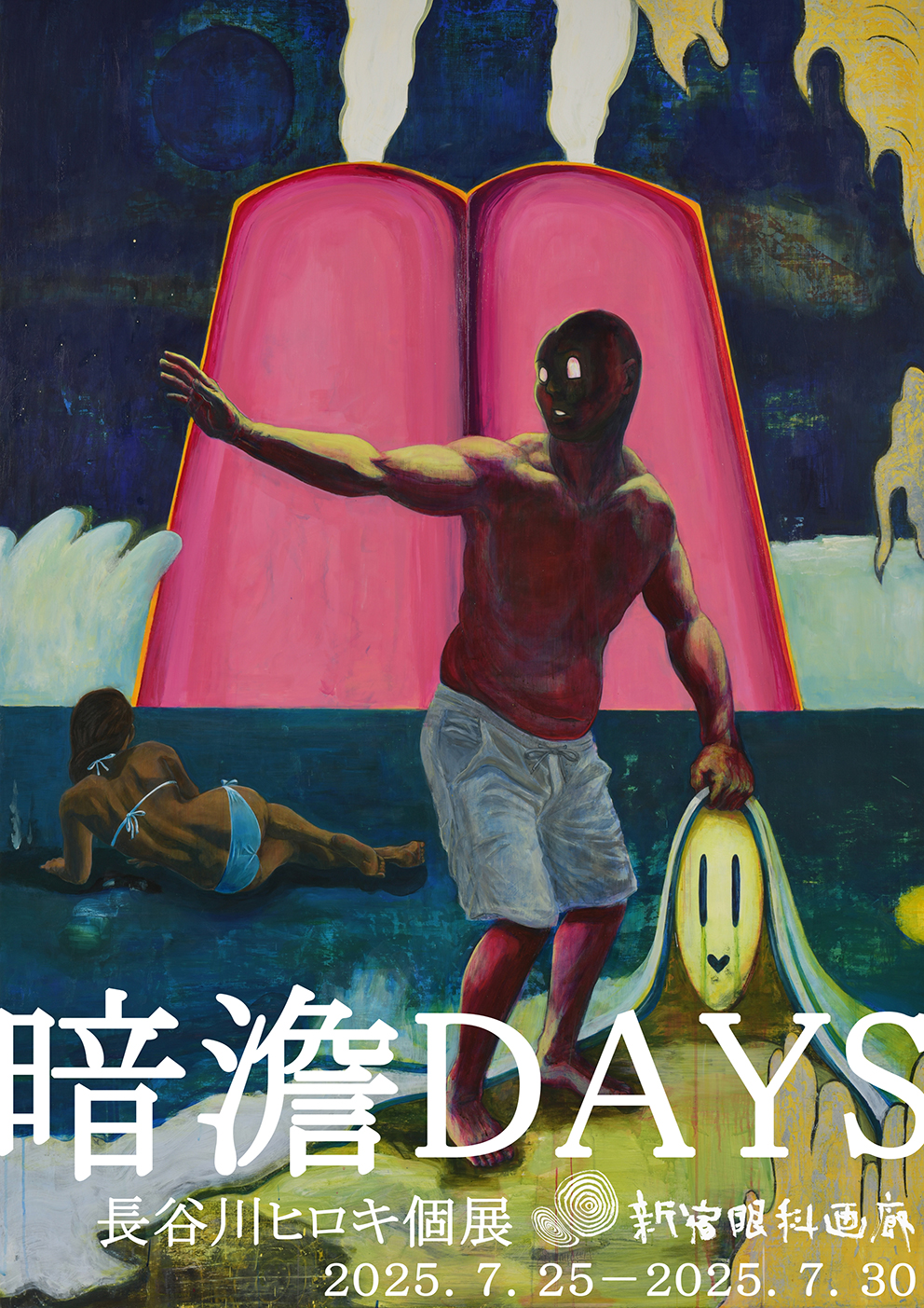 長谷川ヒロキ 「暗澹DAYS」 （新宿眼科画廊） ｜Tokyo Art Beat