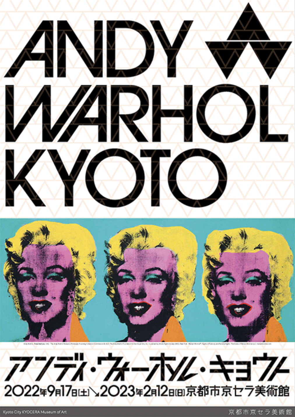 訳有 額装済 Andy Warhol アンディ・ウォーホル 京都 ポスター-