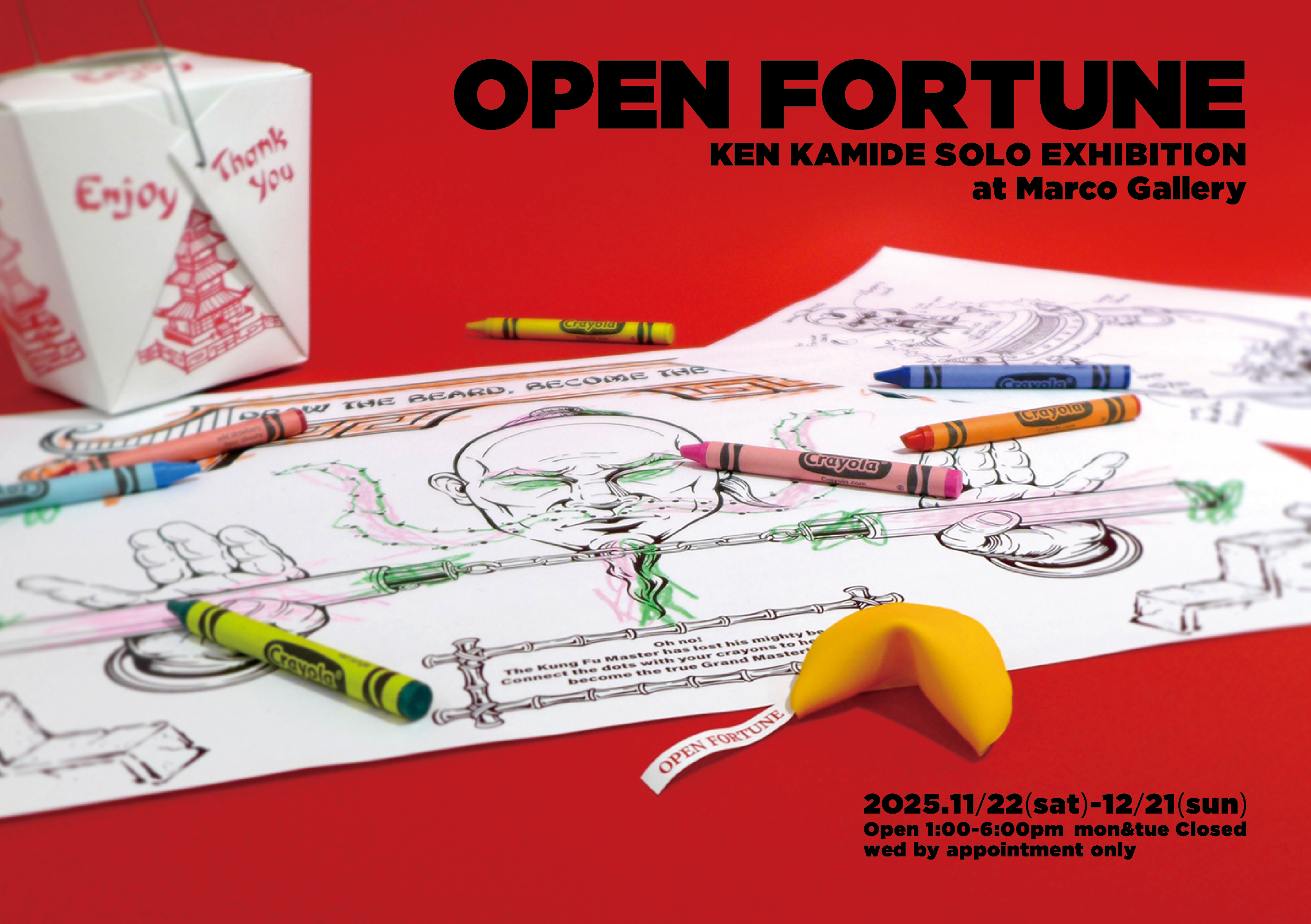 神出謙 「OPEN FORTUNE」 （Marco Gallery） ｜Tokyo Art Beat