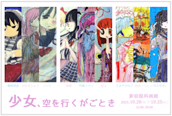 202310shoujyo01.jpeg?w=244&h=