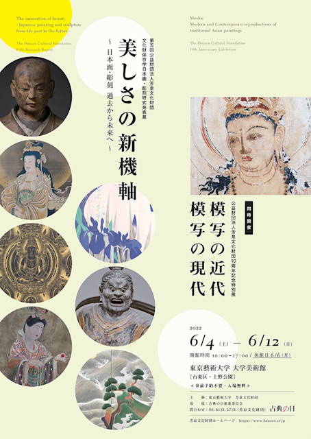 housen2022.jpeg?w=784&h=640&q=100