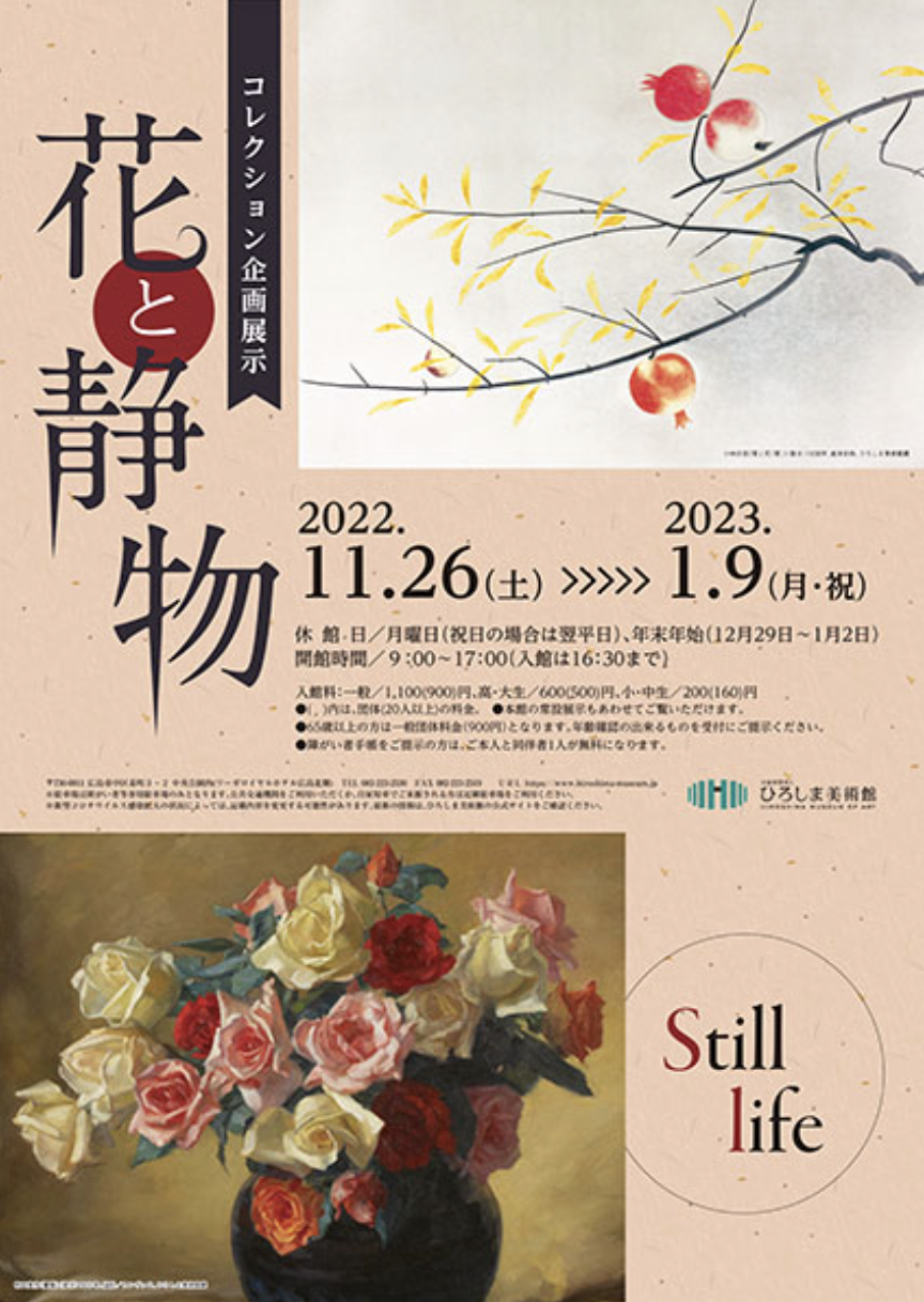 R7年一創会展、R4年現代美術展入賞者、国友博氏の