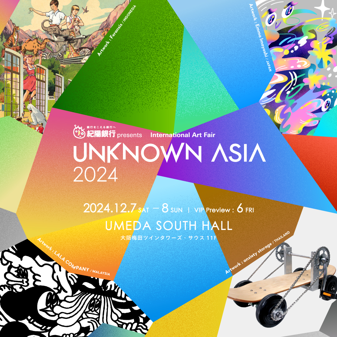 UA2024_main_keyvisual_square.jpg