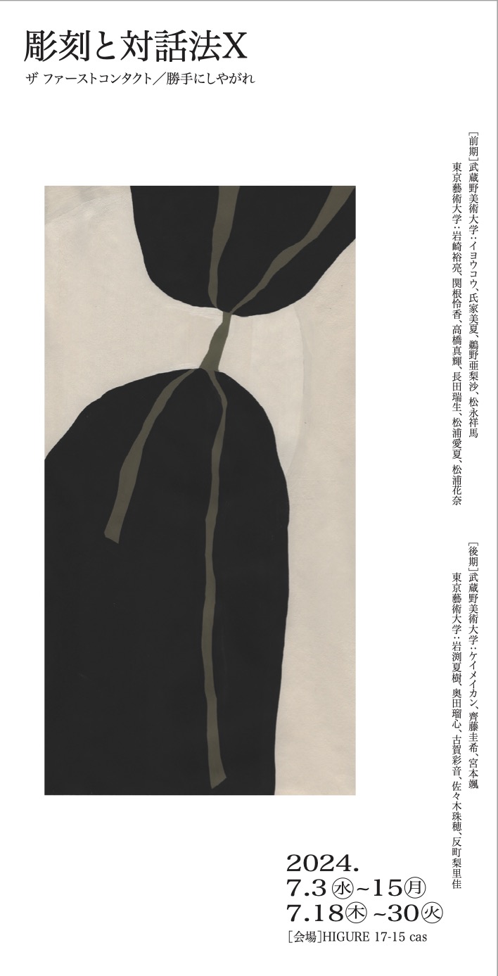 彫刻の優雅さ荘厳さが場を格上げ！時代を超越したゴージャステーブル 彫刻の優雅さ荘厳さが場を格上げ！時代を超越したゴージャステーブル