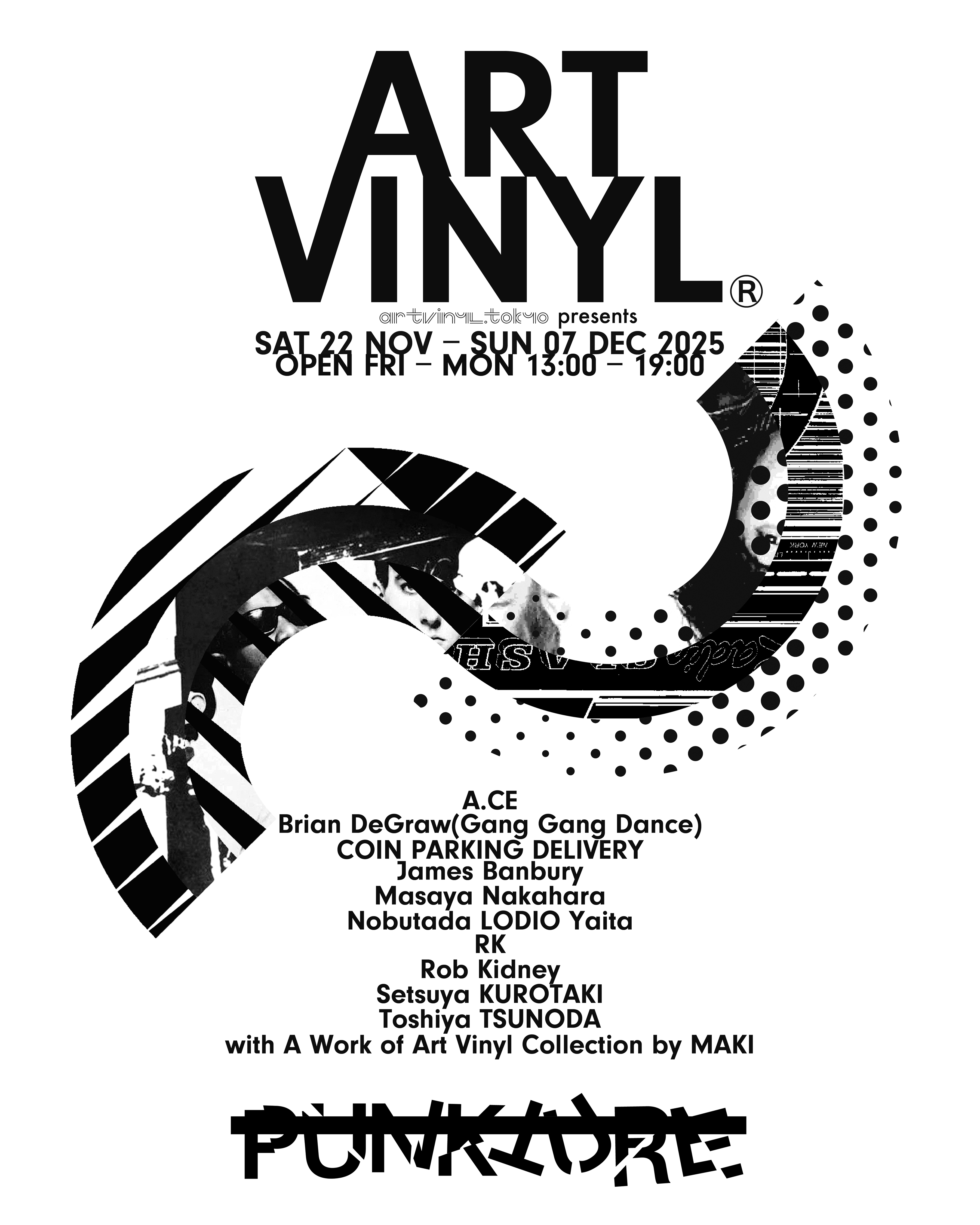 アート・デザイン・音楽 exclusive Amazon.co.jp: EXIT TUNES PRESENTS Vocalonexus (ボカロネクサス