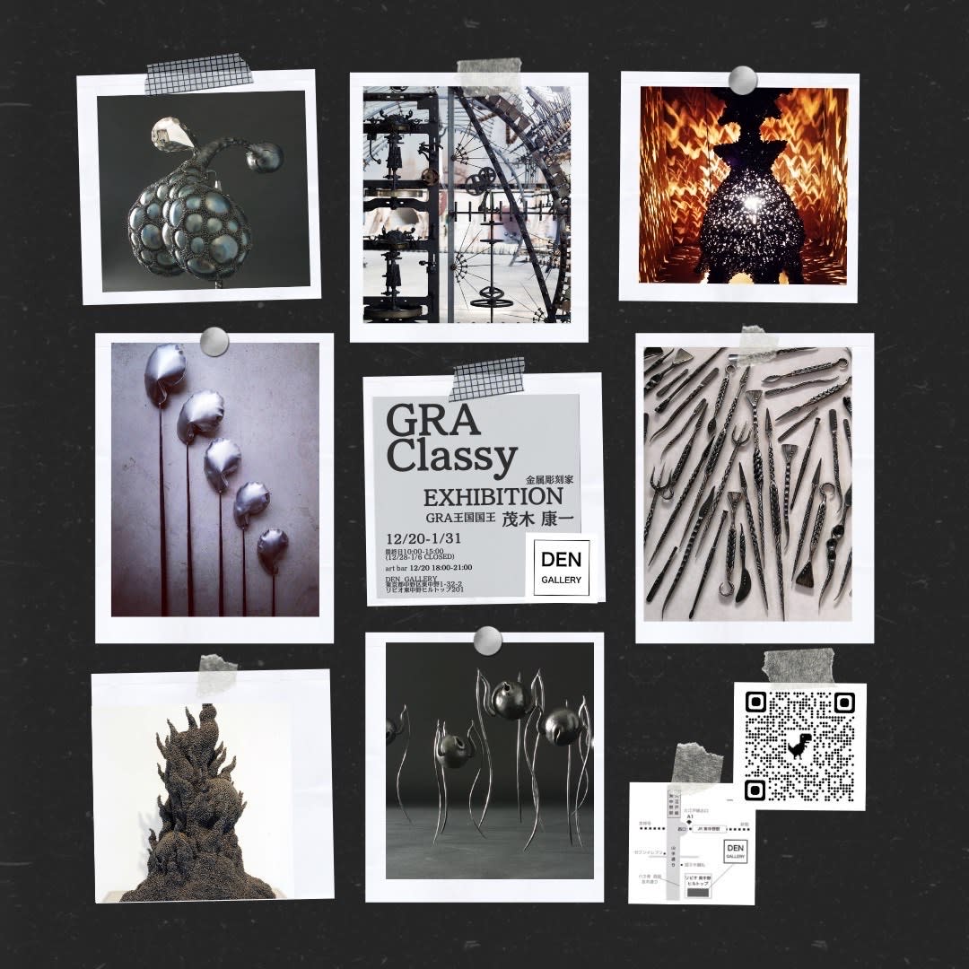 茂木康一 「GRA Classy EXHIBITION」 （DEN GALLERY（デン