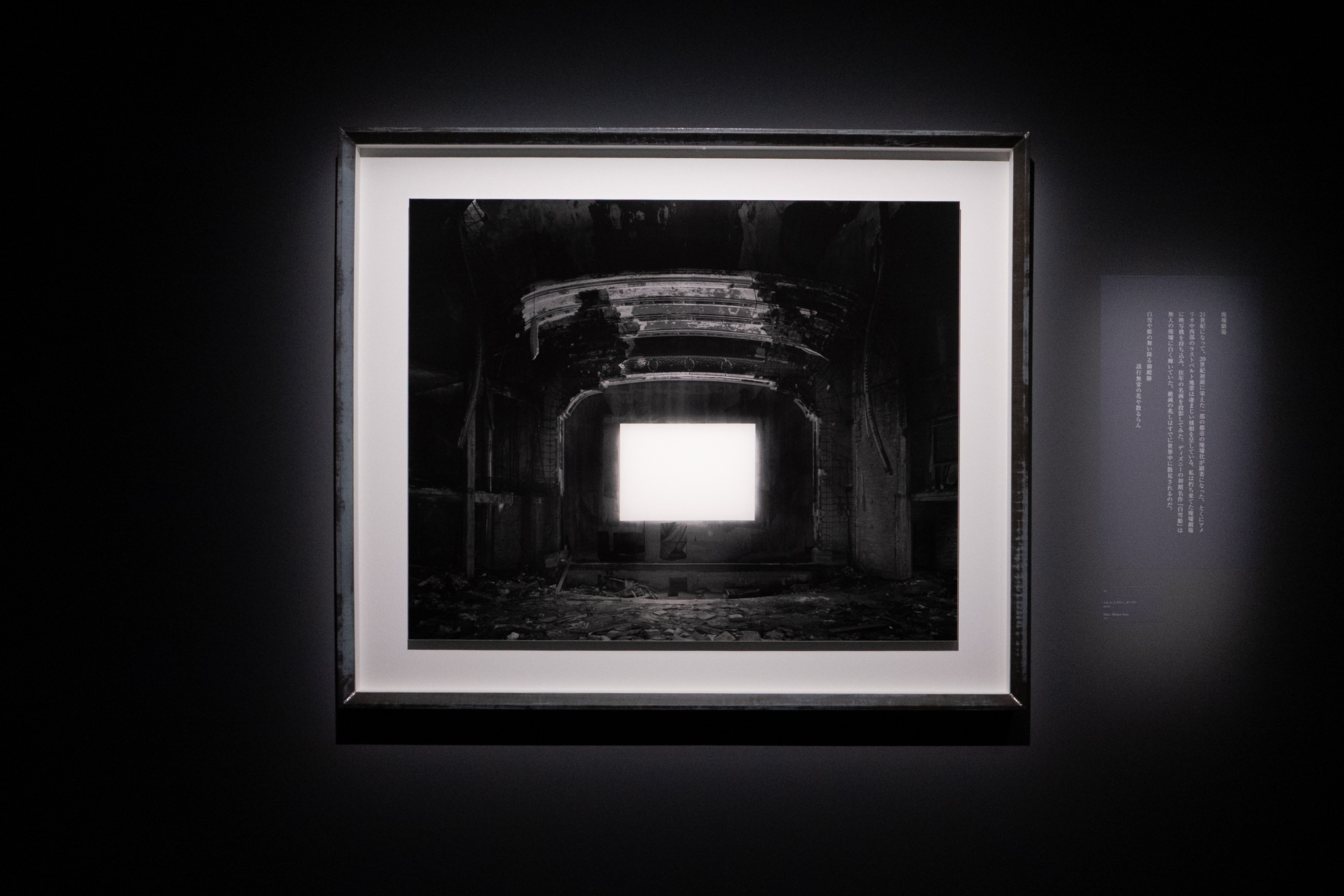 杉本博司 絶滅写真」（東京国立近代美術館）レポート。銀塩写真の