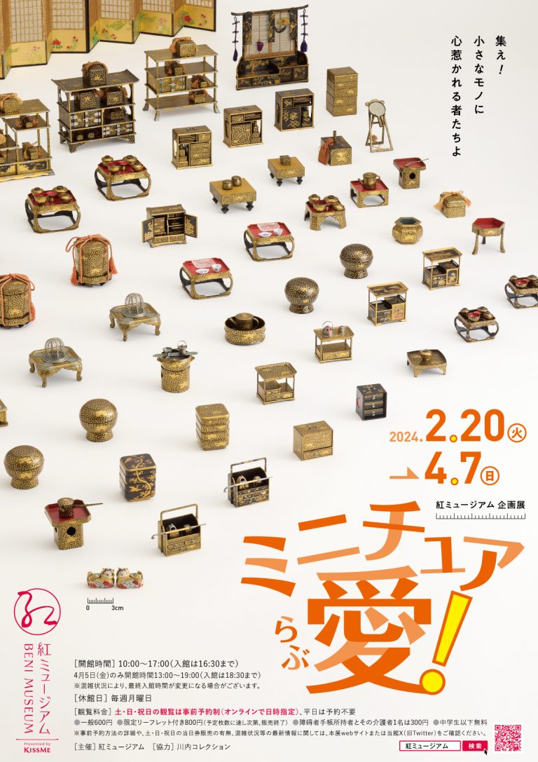 ミニチュア 秋作品オーダーページ 顧み