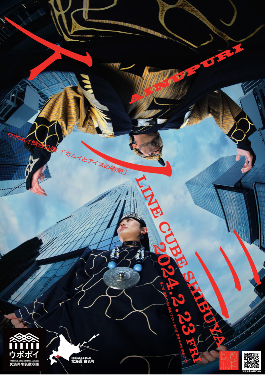 ほぼ新品非売品SOPH. TOKYO19周年KYNEコラボクッション