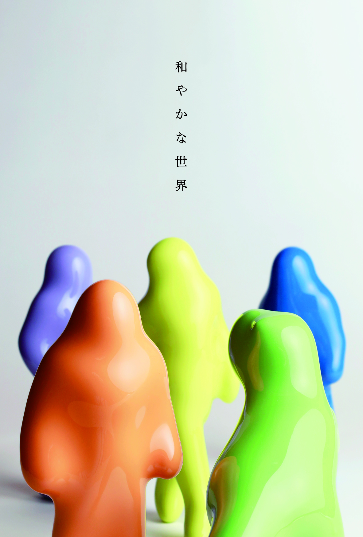 阿南さざれ 「和やかな世界」 （Gallery Dalston） ｜Tokyo Art Beat