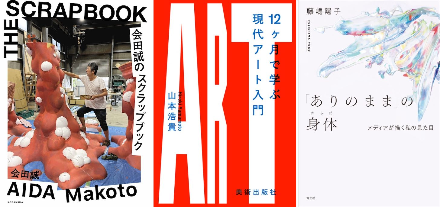 現代芸術入門 彌生書房 1970年 初版 書き込みあり 現代芸術入門 彌生書房 1970年 初版 書き込みあり