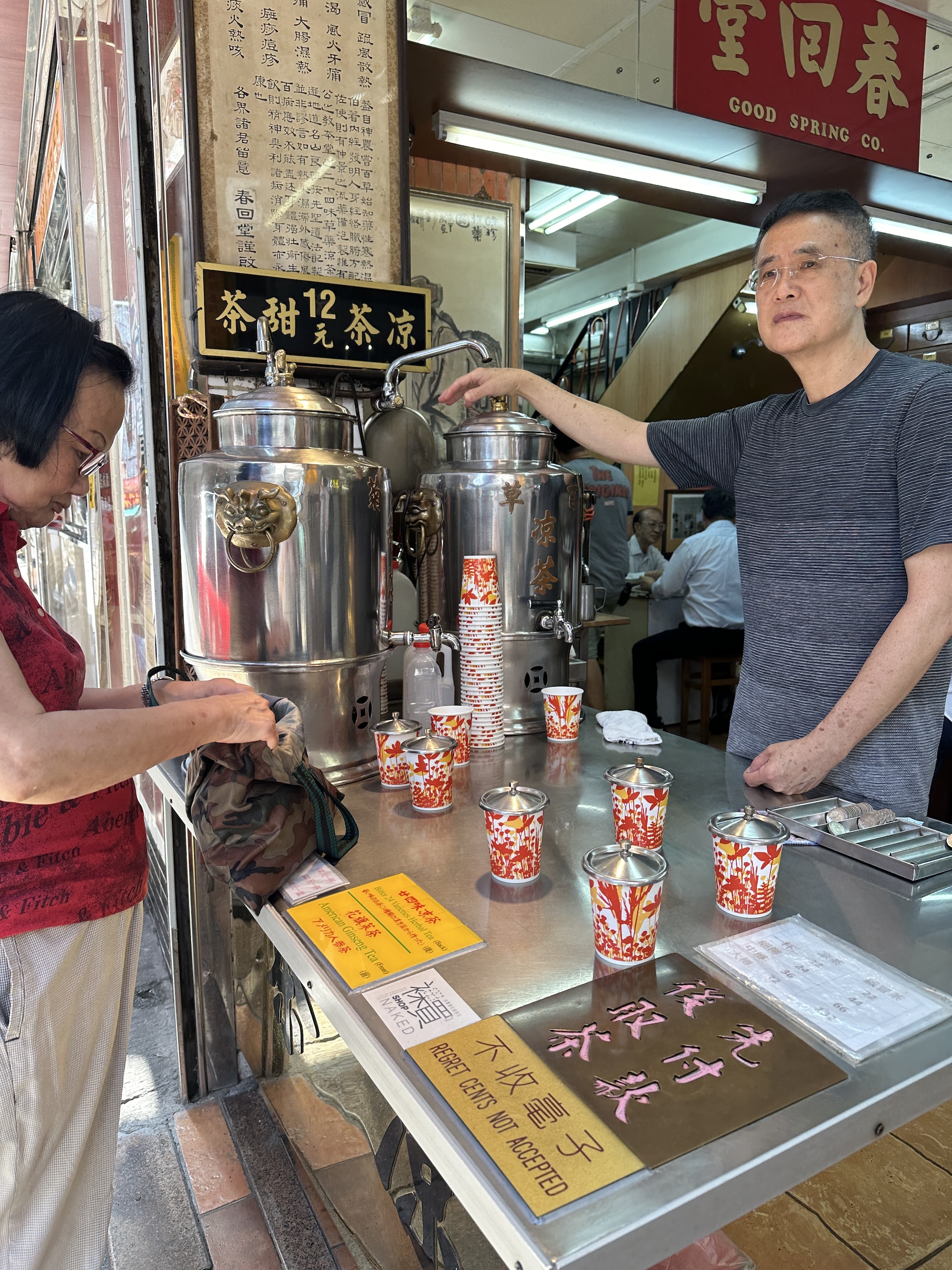 香港の漢方ドリンク・凉茶を飲んでおいしかった話｜Tokyo Art Beat