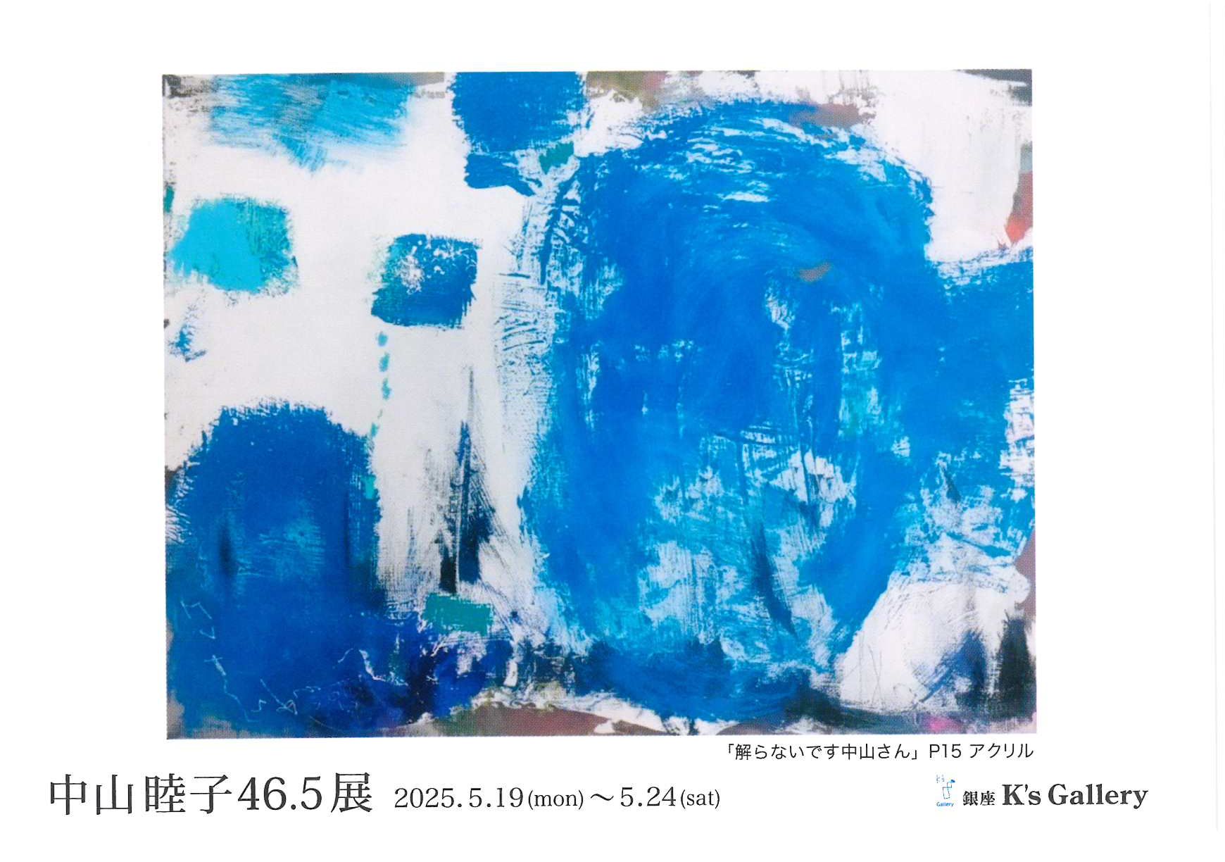 中国額絵 43114-121-
