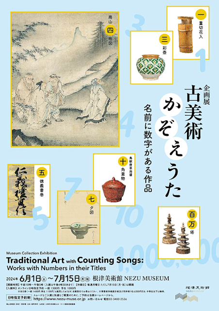 複数の署名　詞と美術 フリーカード冊子 ｜ Z/X - Zillions of enemy X - ゼクス公式サイト