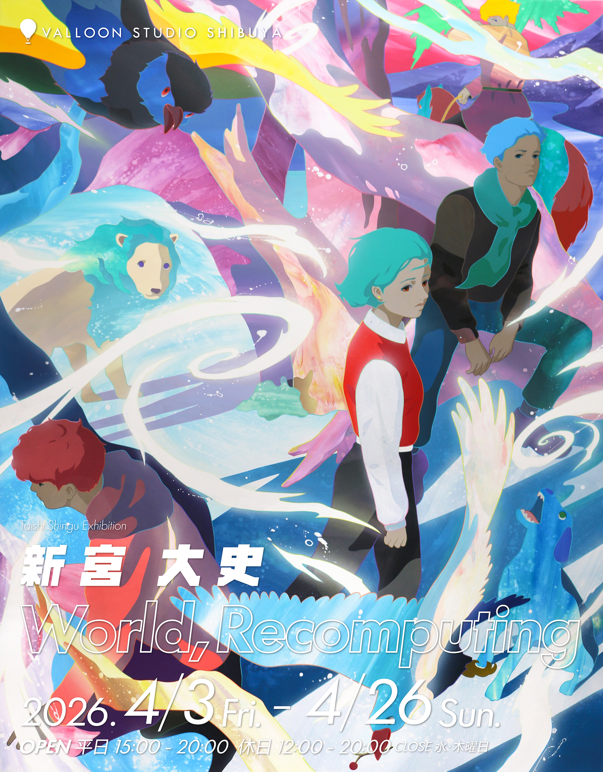 Taishi Shingu "World, Recomputing"