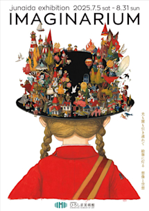 アート・デザイン・音楽 IMAGINARIUM Junaida 