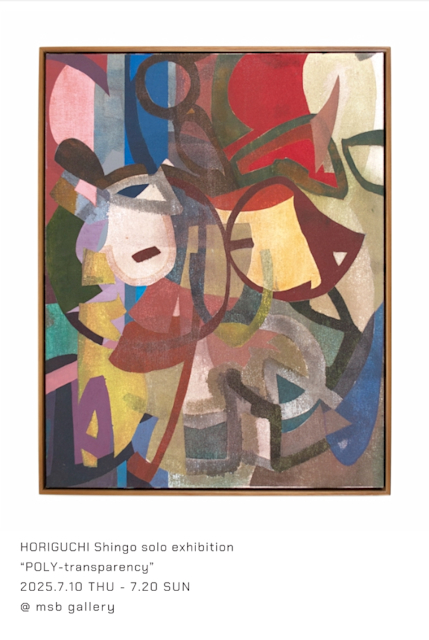 絵画　作者ジャック　ポリ image0-5.jpeg?w=784&h=640&q=100