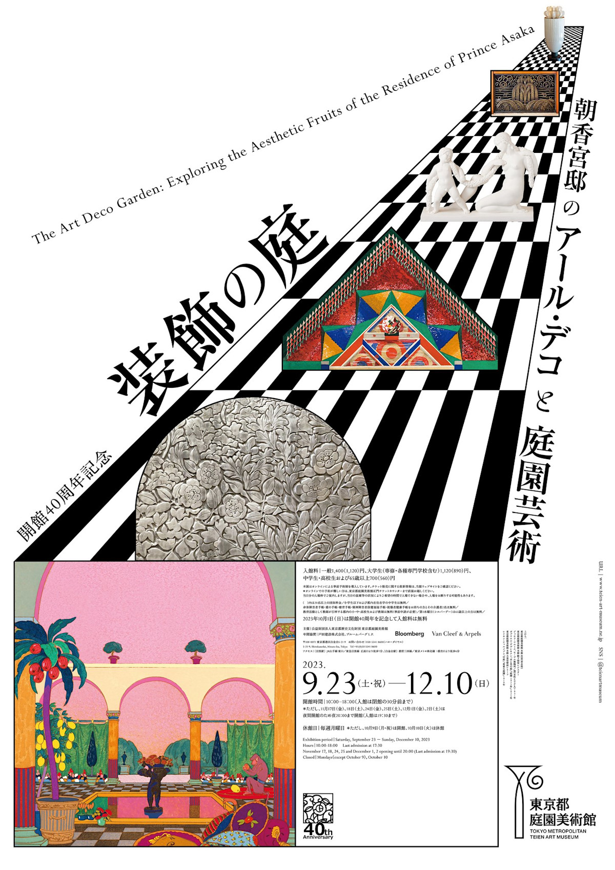 370829028_327575352947753_3895