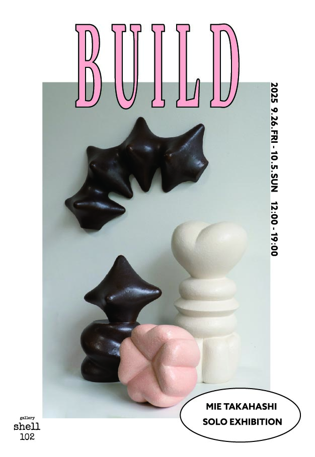 高橋美衣 「BUILD」 （gallery shell102） ｜Tokyo Art Beat