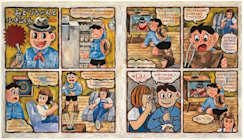 【新品レア】スージー甘金 急須 キャラクターギャラリー スージー甘金, Suzy Amakane|@GALLERY TAGBOAT